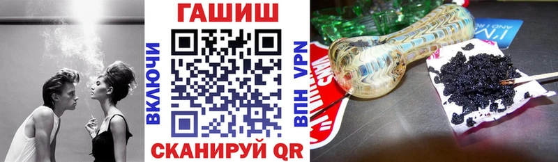 Купить закладки  Геленджик  ГАШ гашик 