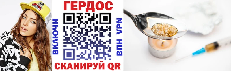 Купить  Геленджик  Героин белый 