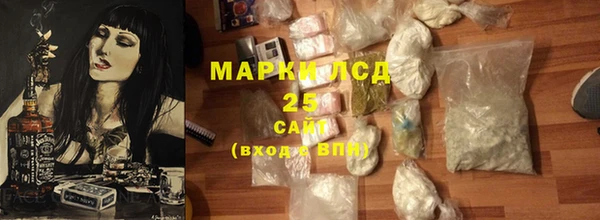 кокаин перу Инсар