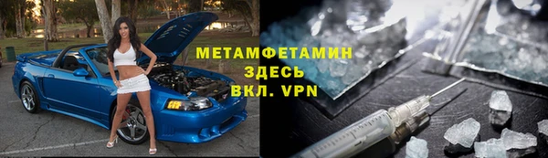 гидропоника Инта