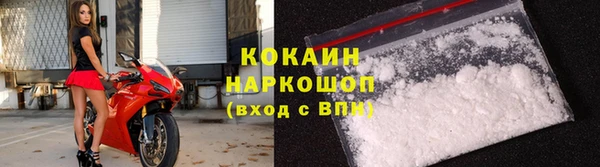 кокаин перу Инсар