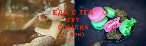 каннабис Нязепетровск