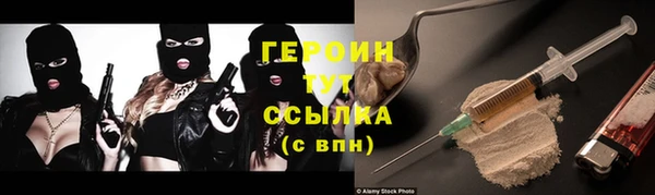 каннабис Нязепетровск