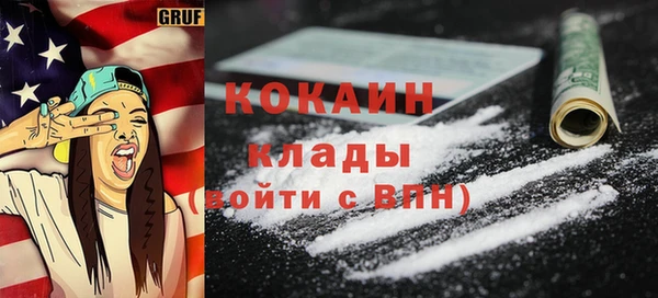 кокаин перу Инсар