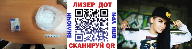 Лсд 25 экстази кислота  Купить  Геленджик 