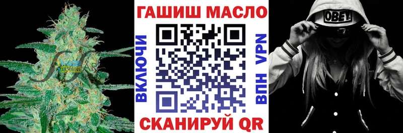 Купить  Геленджик  Дистиллят ТГК концентрат 